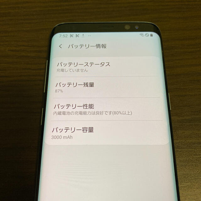 スマートフォン本体 Galaxy S8 Simフリー フルセグ ワンセグ Android9 0