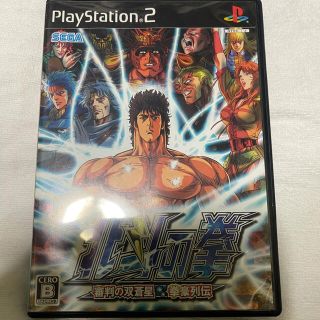 プレイステーション2(PlayStation2)のPS2 北斗の拳　審判の双蒼星　拳豪列伝(家庭用ゲームソフト)