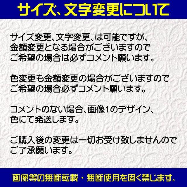 No.40　バジリスク　絆　4枚　カッティングステッカー エンタメ/ホビーのテーブルゲーム/ホビー(パチンコ/パチスロ)の商品写真