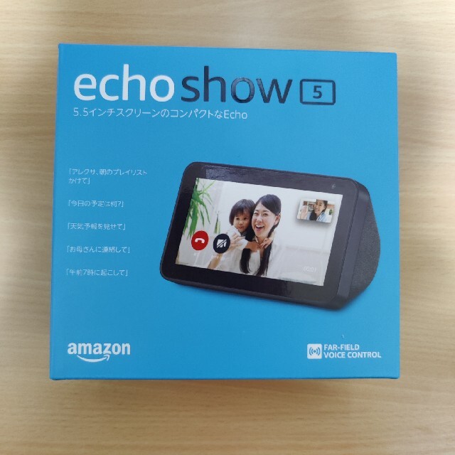 Echo Show 5 (エコーショー5)