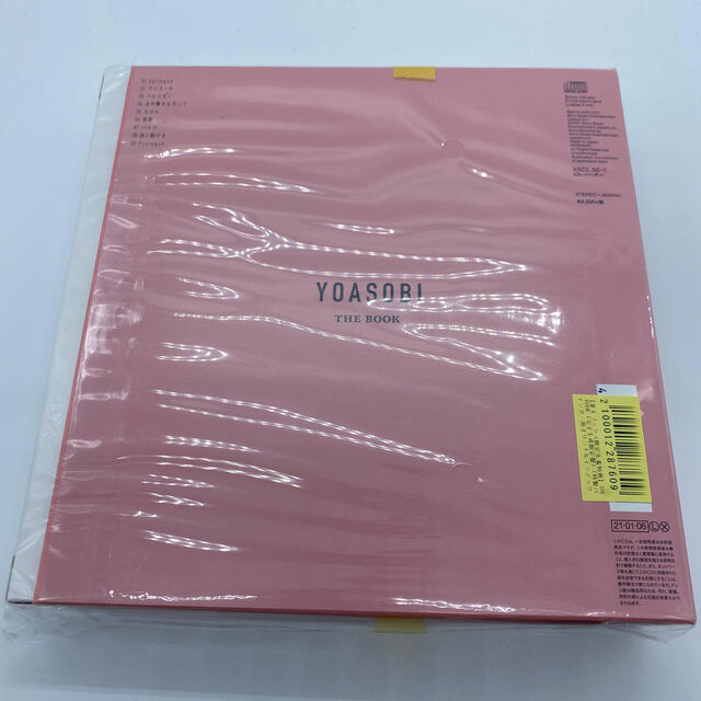 【新品】YOASOBI THE BOOK(完全生産限定盤) ブックス特典付 1