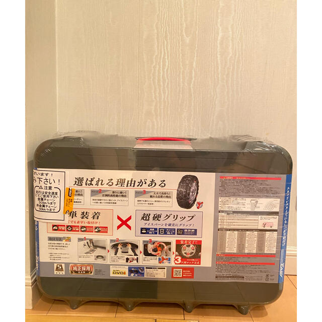 カーメイト QE15L 新品未使用 簡単装着 タイヤチェーン 非金属