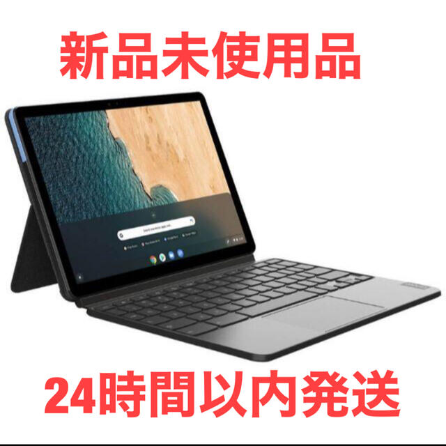 【新品】Lenovo Chromebook クロームブック ZA6F0038JP