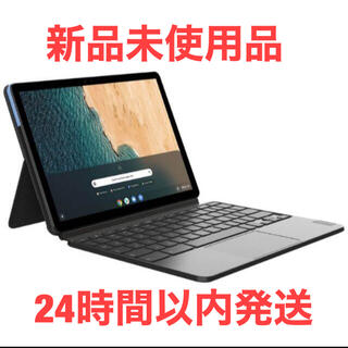 レノボ(Lenovo)の【新品】Lenovo Chromebook クロームブック ZA6F0038JP(タブレット)