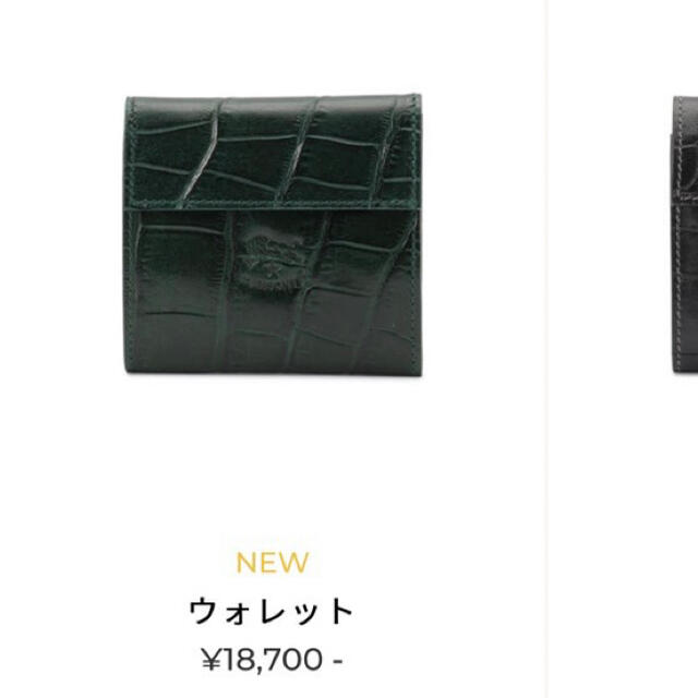 IL BISONTE(イルビゾンテ)のイルビゾンテ　新品未使用 レディースのファッション小物(財布)の商品写真