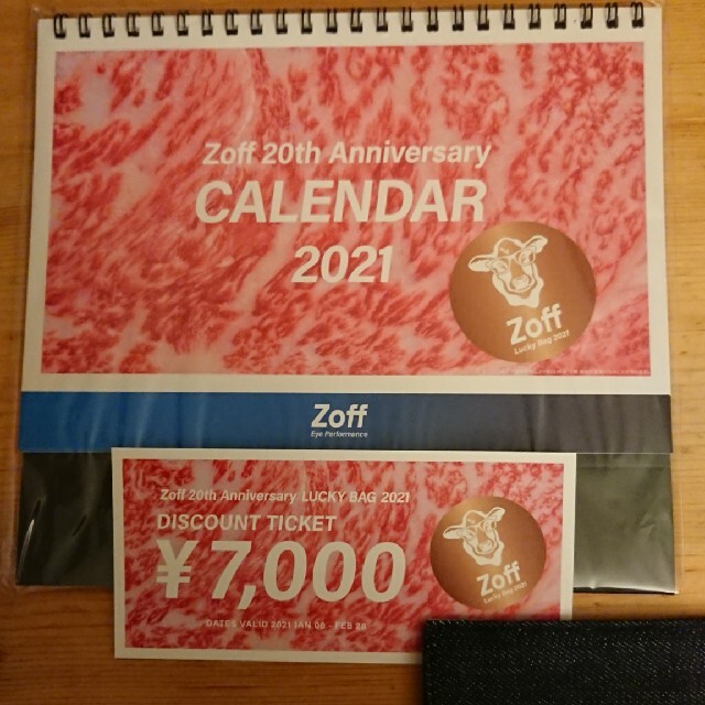 zoff 7,000円分割引券とオリジナルカレンダーセット