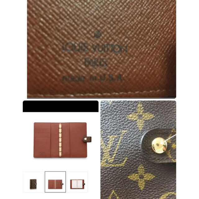 美品‼️ ルイヴィトン モノグラム 手帳カバー | thirdlink.com.sg