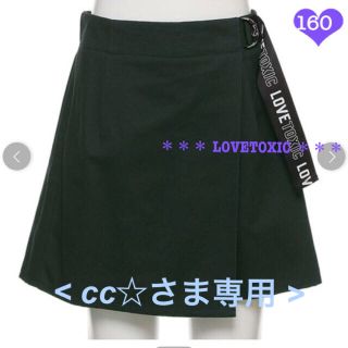 ラブトキシック(lovetoxic)の★新品未使用★ ラブトキシック Lovetoxic キュロット 160(パンツ/スパッツ)