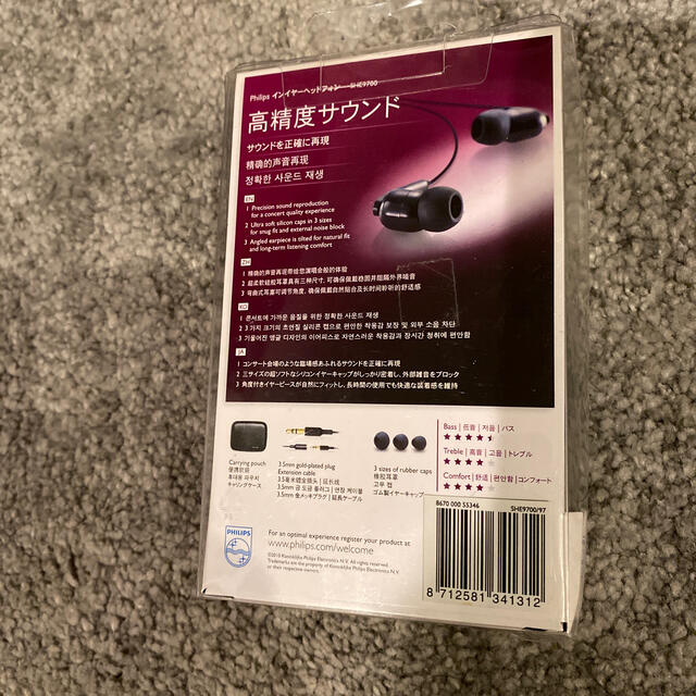 PHILIPS(フィリップス)のPHILIPS SHE9700 未使用品 スマホ/家電/カメラのオーディオ機器(ヘッドフォン/イヤフォン)の商品写真