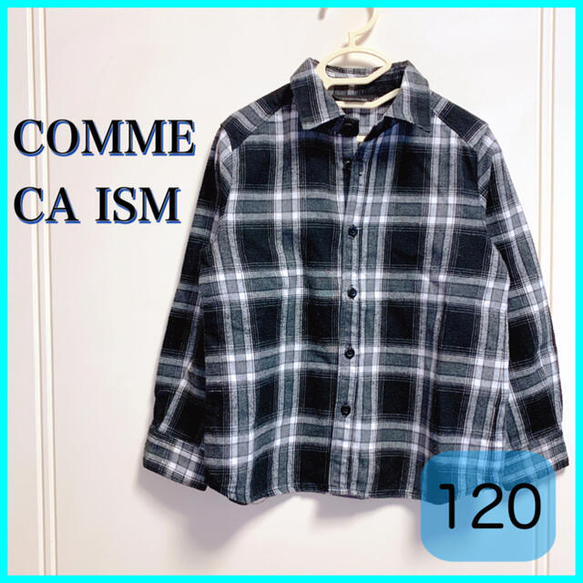 COMME CA ISM(コムサイズム)のCOMME CA ISMコムサイズム　チェック柄シャツ 120 モノトーン キッズ/ベビー/マタニティのキッズ服男の子用(90cm~)(ブラウス)の商品写真