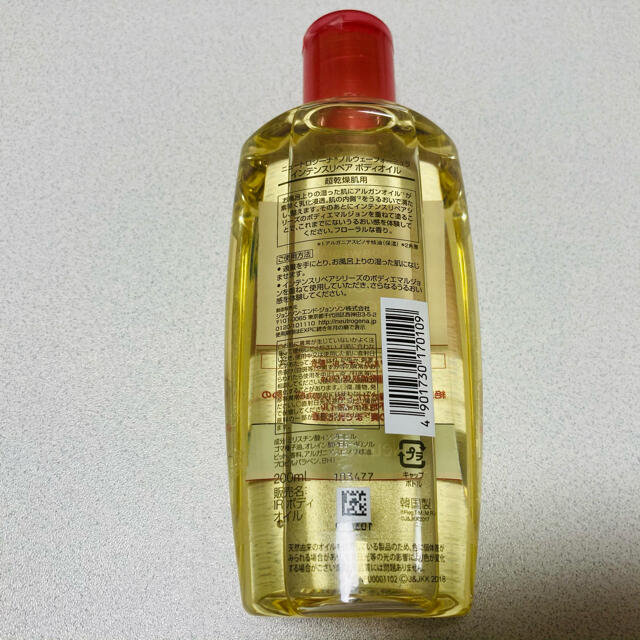 Neutrogena(ニュートロジーナ)のNeutrogena Intense Repair Oil 超乾燥肌用Plus コスメ/美容のボディケア(ボディオイル)の商品写真