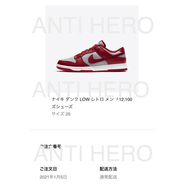 NIKE(ナイキ)のnike dunk low medium grey red ダンク ロー メンズの靴/シューズ(スニーカー)の商品写真