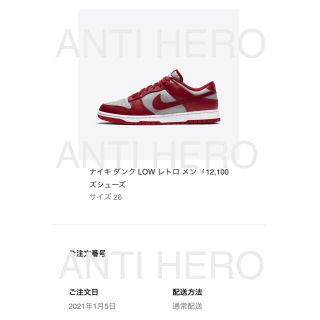 ナイキ(NIKE)のnike dunk low medium grey red ダンク ロー(スニーカー)