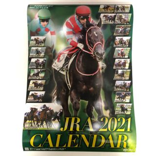 JRA2021年　カレンダー(カレンダー/スケジュール)