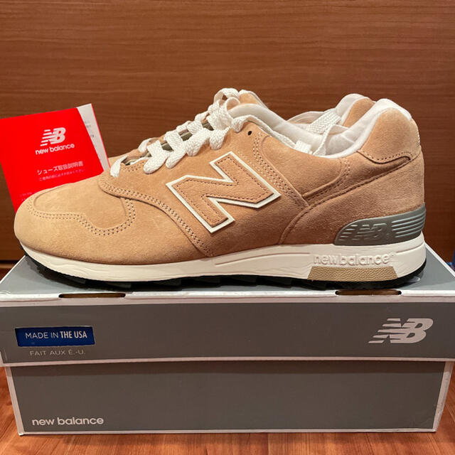 28.5cm new balance M1400BE