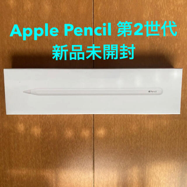 Apple Pencil 第2世代スマホ/家電/カメラ