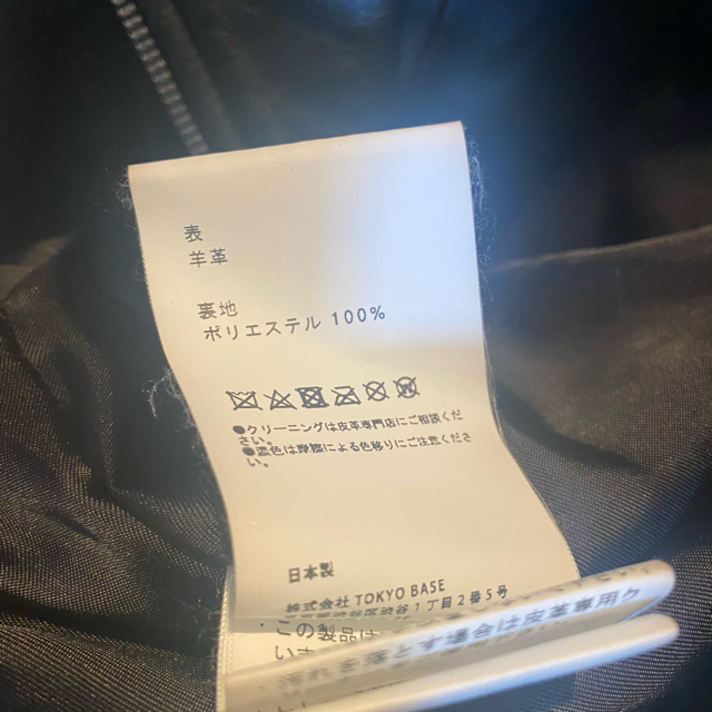 United tokyo 革ジャン　ラム　1 レディースのジャケット/アウター(ライダースジャケット)の商品写真