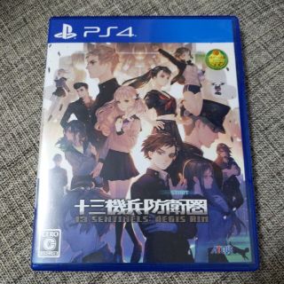 プレイステーション4(PlayStation4)の十三機兵防衛圏 PS4(家庭用ゲームソフト)