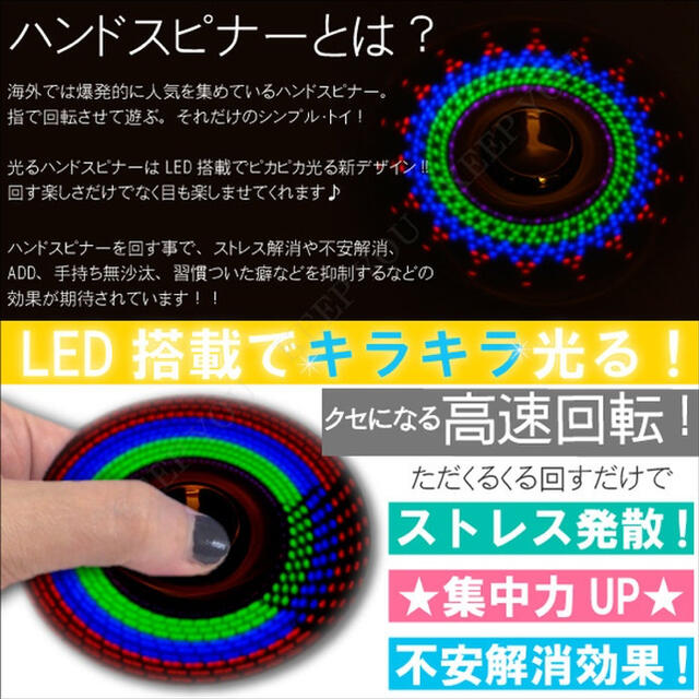 6個　高品質 メタリックカラー LED グラデーション ハンドlスピナー  エンタメ/ホビーのエンタメ その他(その他)の商品写真