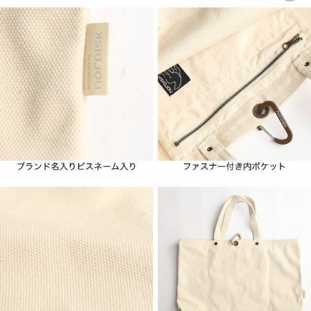 Nordisk コットントートバッグ 2