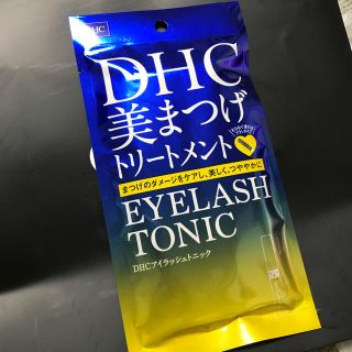 ディーエイチシー(DHC)のDHC 美まつげトリートメント アイラッシュトニック(まつ毛美容液)