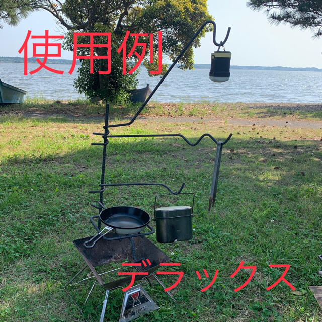 焚き火ハンガー　デラックスセット　新年記念3セット限定1000円引！