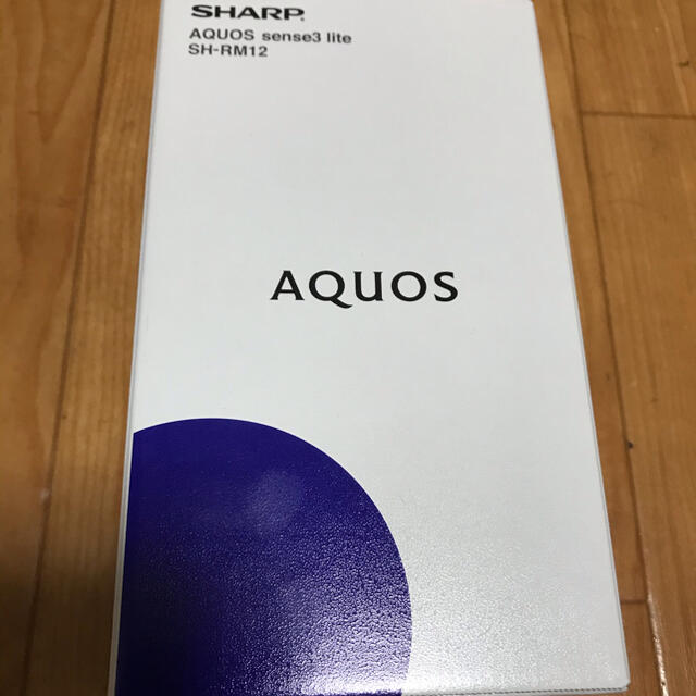 スペックCPUSHARP AQUOS sense3 lite SH-RM12 シルバー【新品】