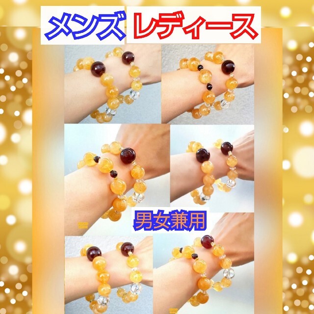 金運アップ☆シトリン♡ガーネット☆お金の回りを良くする☆金運パワーストーン 2