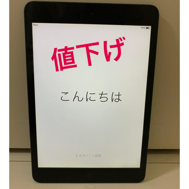 iPad mini 初代 16GB WiFiモデル | フリマアプリ ラクマ