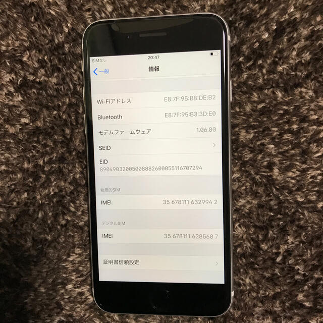 iPhone(アイフォーン)のSIMフリー　iPhone SE2 白　64GB 一括購入　新品　未使用 スマホ/家電/カメラのスマートフォン/携帯電話(スマートフォン本体)の商品写真