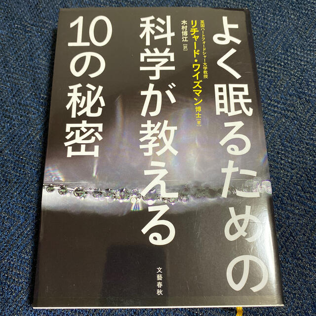 やーまん様専用 エンタメ/ホビーの本(健康/医学)の商品写真