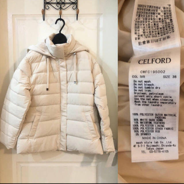 【引越激安】celfordセルフォードホワイトダウン