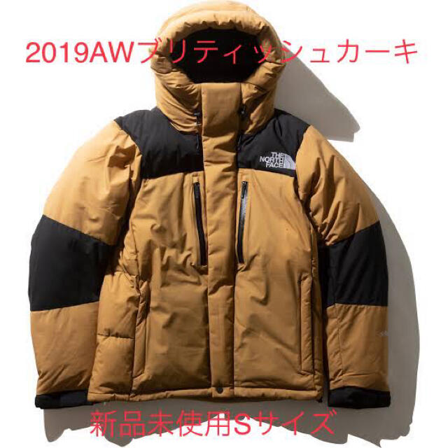 メンズ19AW 新品正規品【Sサイズ】バルトロライトジャケット ブリティッシュカーキ