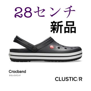 クロックス(crocs)の新品！！クロックス　ブラック　メンズサンダル　28センチ(サンダル)