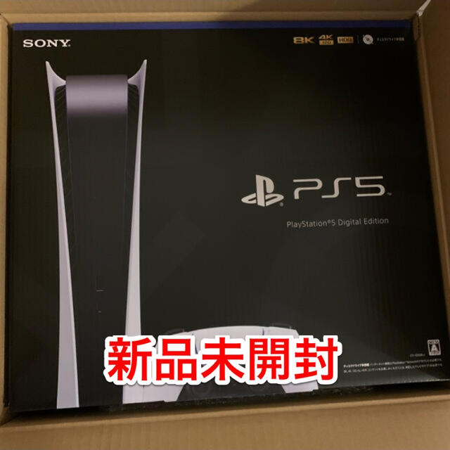 PS5 デジタルエディション　新品未使用