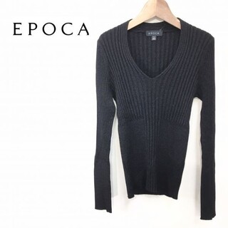 エポカ(EPOCA)のエポカEPOCA素敵リブ編みラメニット　セーター(ニット/セーター)