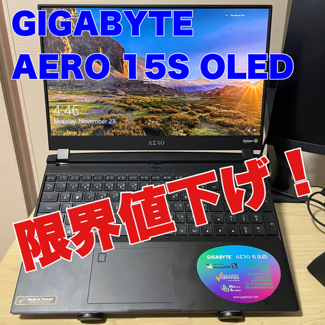 ショップリスト情報 ☆最終値下☆GIGABYTE AERO 15S OLED ゲーミング