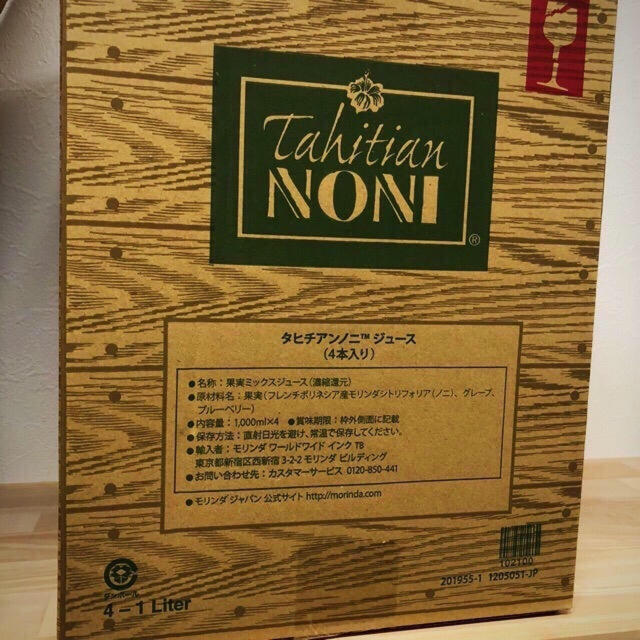 nakka様専用❶ 食品/飲料/酒の健康食品(その他)の商品写真