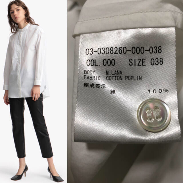 メーカー直売所 Theory luxe - theory luxe 20AW スタンドカラー シャツ シャツ+ブラウス(長袖+七分)