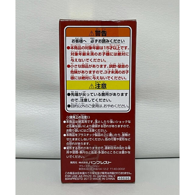 ワンピース 白ひげ海賊団 ワールドコレクタブル Tv 269 キングデューの通販 By ゆうぴん S Shop ラクマ ワンピース 白ひげ海賊団 ワールドコレクタブル Tv 269 キングデューの通販 By ゆうぴん S Shop ラクマ
