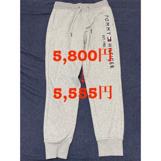 トミーヒルフィガー(TOMMY HILFIGER)の期間限定(3/31まで)値下げ致します！tommyスウェットパンツ(その他)