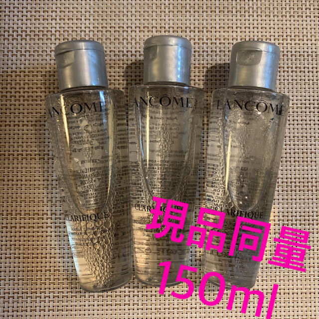 LANCOME(ランコム)の新品　ランコム　クラリフィック　化粧水　150ml コスメ/美容のスキンケア/基礎化粧品(化粧水/ローション)の商品写真