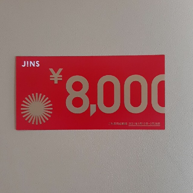 JINS 福袋