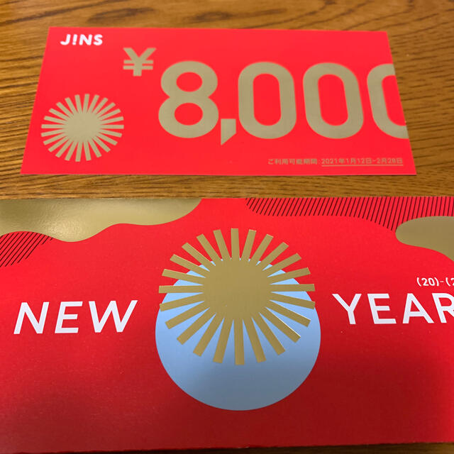 JINS 福袋　8800円分ショッピング