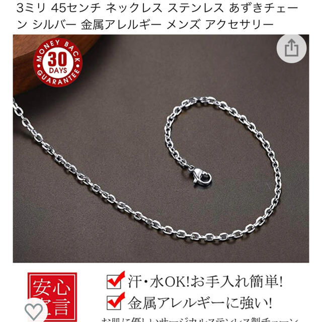 ZARA(ザラ)のステンレス45cmチェーンネックレス メンズのアクセサリー(ネックレス)の商品写真