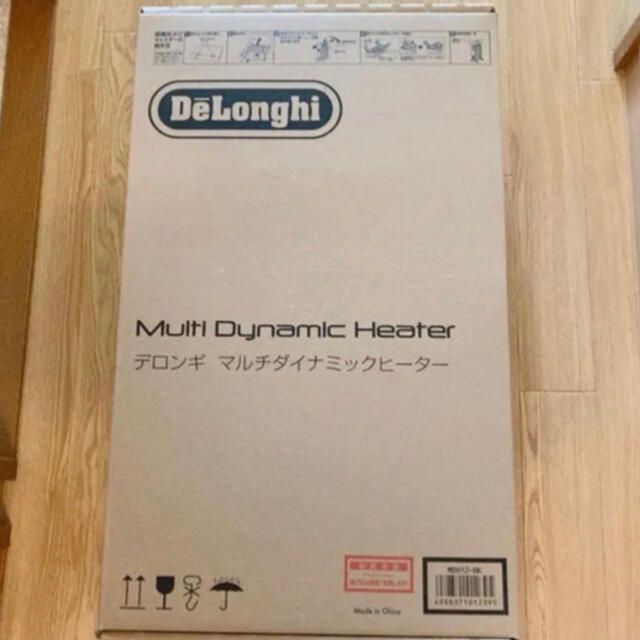 DeLonghi(デロンギ)の【新品未開封】さっちゃん様専用　MDH12-BK マルチダイナミックヒーター スマホ/家電/カメラの冷暖房/空調(オイルヒーター)の商品写真