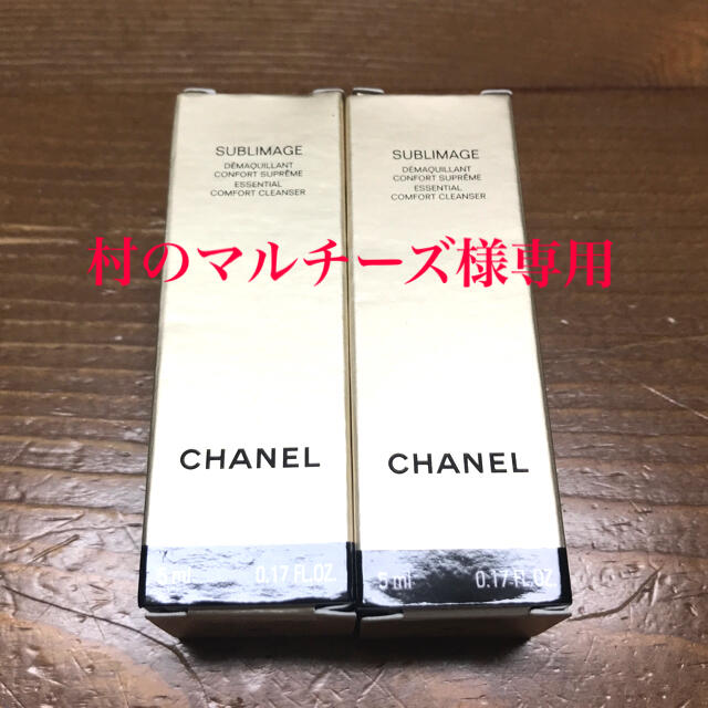 CHANEL   CHANEL メークアップリムーバーの通販 by 1｜シャネルならラクマ