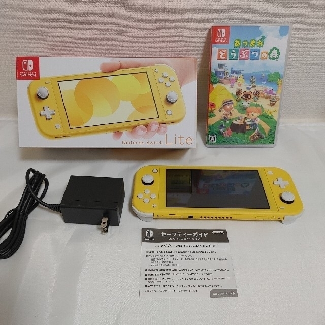 携帯用ゲーム機本体Nintendo Switch Lite あつまれどうぶつの森　美品セット