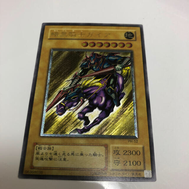 カイト様専用 遊戯王 暗黒騎士ガイア 極美品 レリーフ カイト様専用 遊戯王 暗黒騎士ガイア 極美品 レリーフ