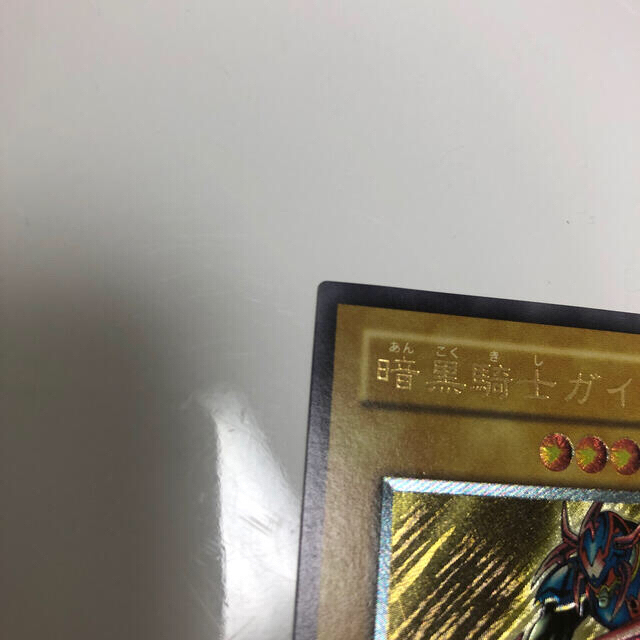 カイト様専用 遊戯王 暗黒騎士ガイア 極美品 レリーフ カイト様専用 遊戯王 暗黒騎士ガイア 極美品 レリーフ